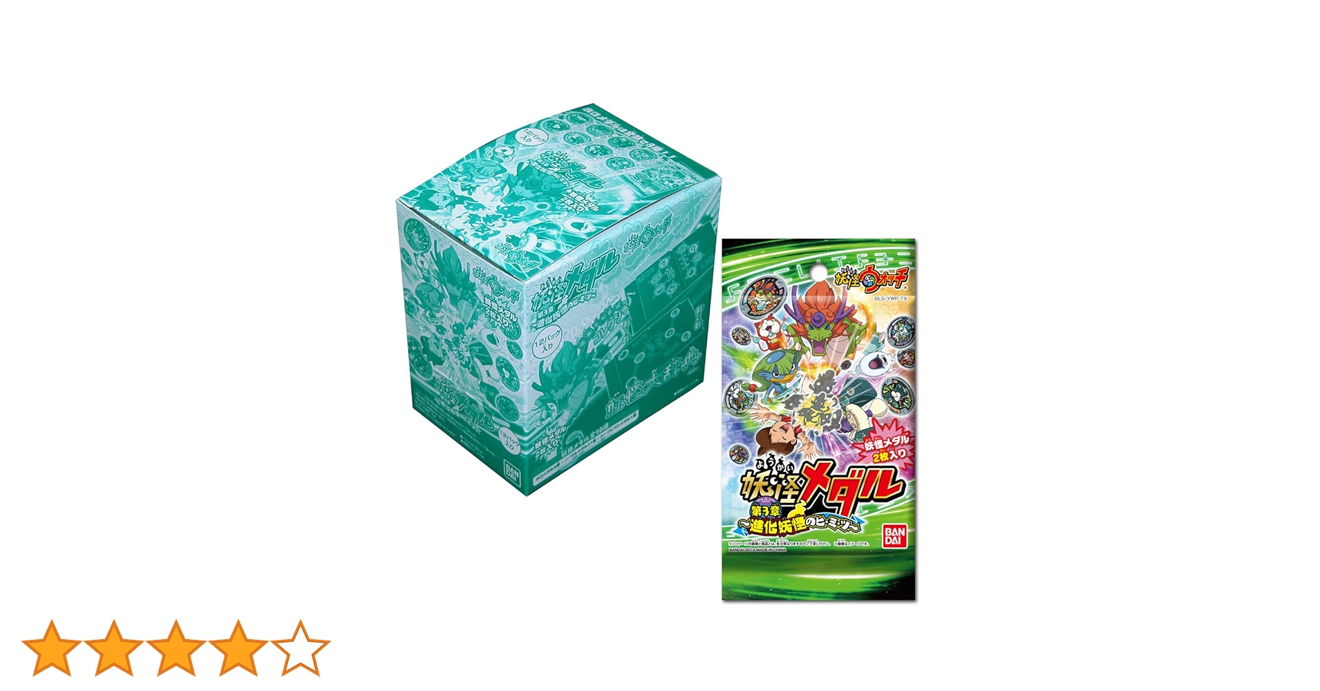 Amazon.co.jp: 妖怪ウォッチ 妖怪メダル第3章~進化妖怪のヒ・ミ・ツ